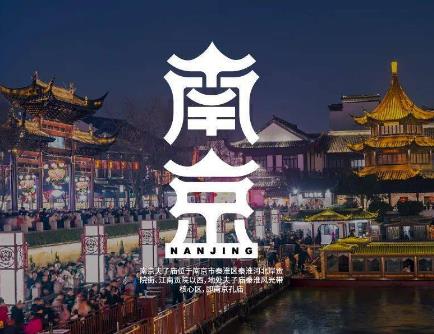 南京夜场招聘网