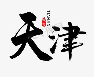 天津夜场招聘网